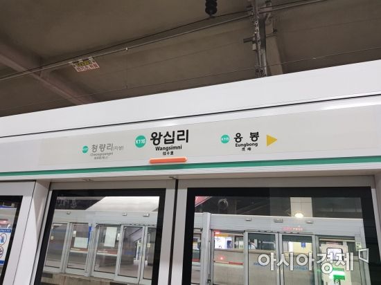 자꾸 지연되는 경의중앙선…답답한 건 시민들 몫