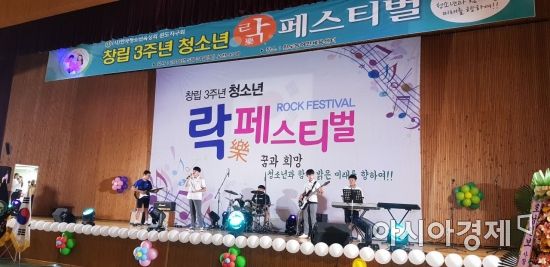 ㈔한국청소년육성 완도지구회 창립3주년 ‘락 페스티벌’ 성황리 개최