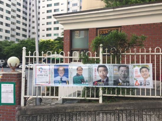 남경필 후보와 김영환 후보의 포스터 자리가 바뀌어있다. [사진제공=남경필 캠프]