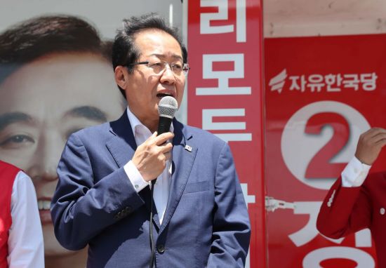홍준표 "내일부터 유세 안나가…후보들 의견 수용"