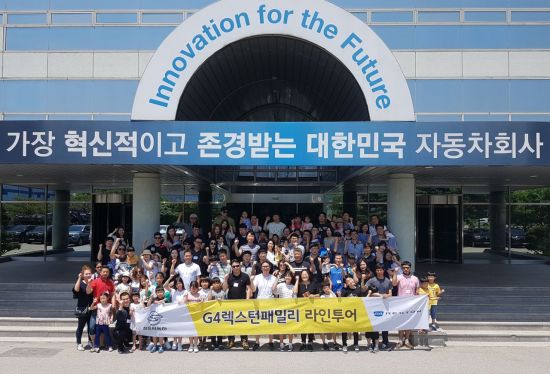 쌍용차, 렉스턴 동호회 180명 평택공장 초청