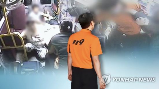 '119 구급대원 폭행은 그만' 소방청, 대한변협과 양형기준 강화 추진
