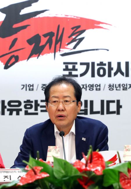"이러다 전멸" 발등에 불 떨어진 한국당, 반전카드 골몰