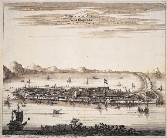 네덜란드 동인도 회사가 대만에 설치했던 질란디아 요새 모습. 정성공의 대만 침공으로 1662년 요새가 함락되면서 네덜란드의 대만지배는 끝나게 된다.(사진=위키피디아)