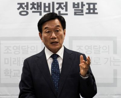 서울시교육감 보수 후보 난립…'n차 단일화' 불가피