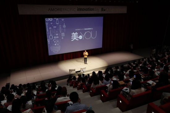 아모레퍼시픽, 혁신상품 논의 'AP 이노베이션 데이' 마쳐