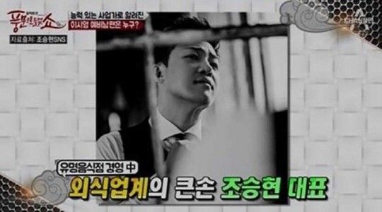 이시영 남편, ‘외식업계 큰손’으로 알려진 사업가…화려한 신혼집 재조명