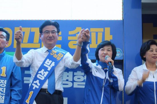 추미애 민주당 대표 “박성수 후보, 송파 살릴 희망”