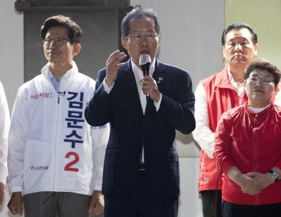 홍준표 "미·북회담 성과없이 끝나…남은건 민생" 마지막 지지 호소 
