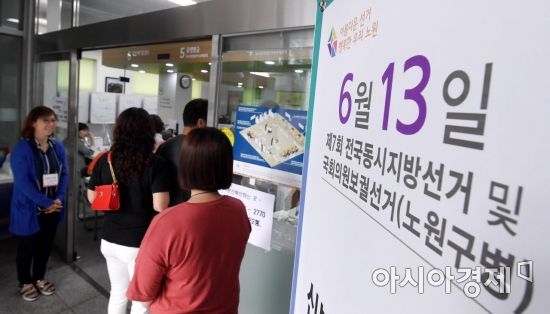 [포토] 투표소로 향하는 유권자들