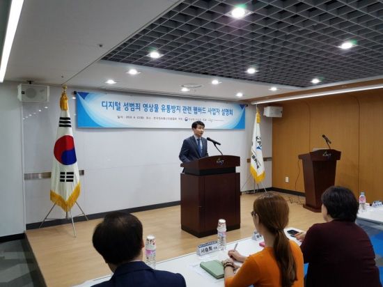 동영상 제목에 '몰카', '국산', '국노' 필터링 강화