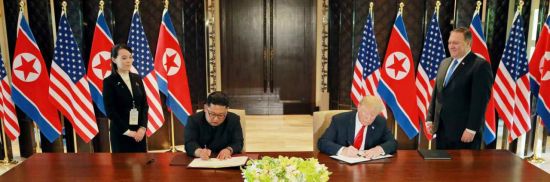 [전문] 北, 6·12북미정상회담 공동성명 보도
