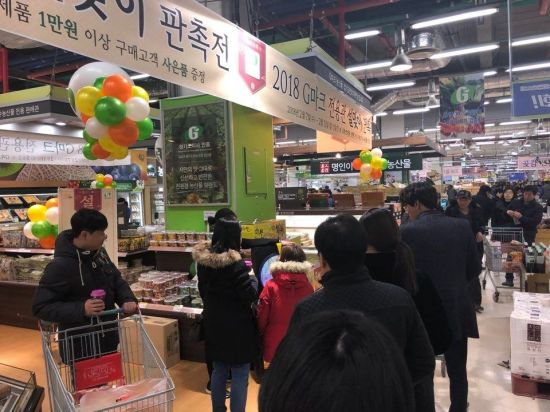 경기농식품진흥원 러 월드컵 승리기원 '경품행사'