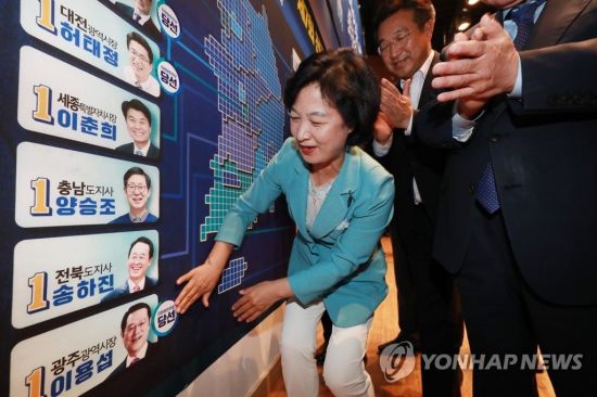 선거결과에 네티즌 관심 집중…"승리 아닌 숙제, 좋은 정치 펼치길"