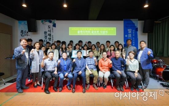 순천시 ‘도시재생 골목정원 디자인 공모전’ 발표회 개최