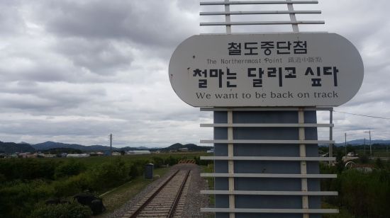 [접경지를 가다] "남북통일 되면 철원이 제2의 서울 될 겁니다"