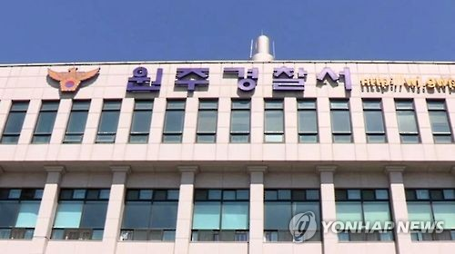 가수 장윤정 母, 4억 원 사기 혐의로 구속