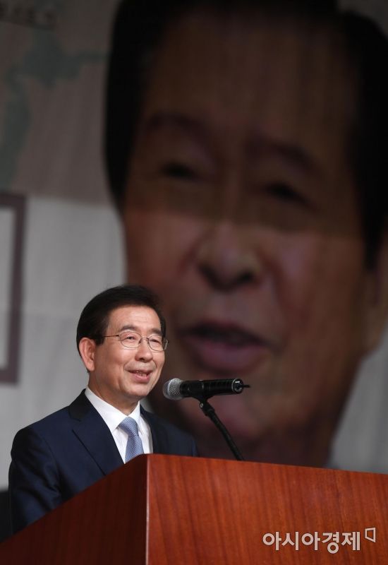 [포토] 개회사하는 박원순 시장