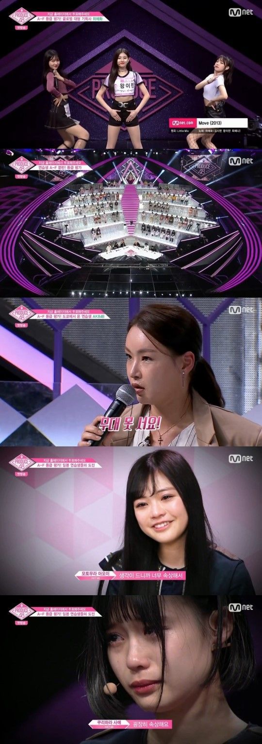 ‘프로듀스 48’ 첫 방 시청률 1.1%...日 연습생, 실력차에 ‘눈물’