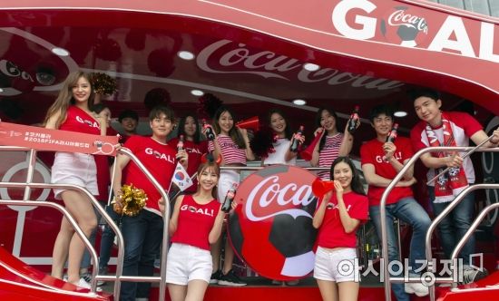 [포토] '러시아월드컵' 대표팀 응원해요