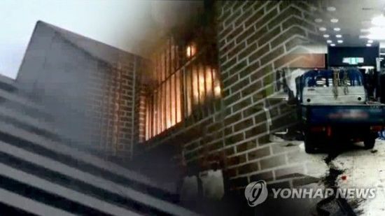 인천 청라 아파트 화재, 주민 55명 긴급 대피