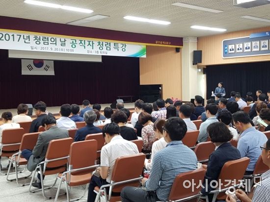 광주 북구, 공직윤리제도 운영평가 ‘3년 연속’ 우수기관 선정