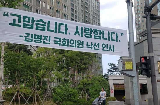 국회의원 낙선한 후보 “울고싶어라” 노래에 ‘눈물 훔친 경로당 할머니들’