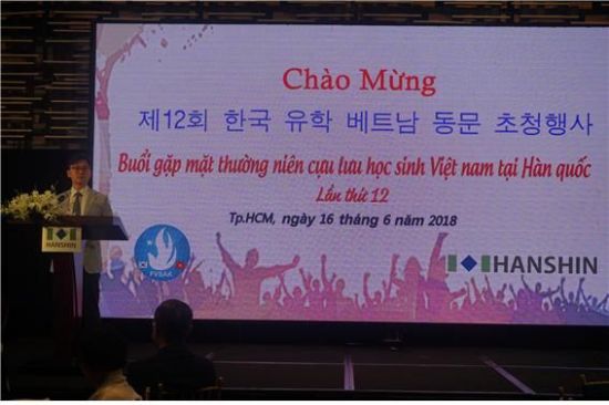 최문규 한신공영 대표가 호치민 카펠라 웨딩앤컨벤션에서 열린 '제12회 한국 유학 베트남 동문 초청행사'에 참석, 축사를 하고 있다.