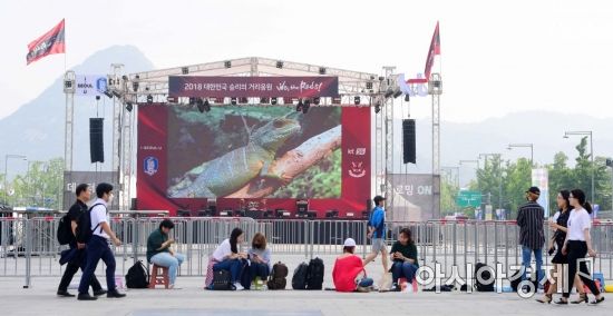 [포토]임박한 월드컵 1차전, 설렘 가득