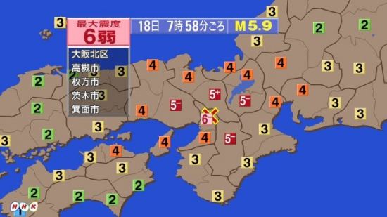 '오사카 지진' 日 지진 전문가 "1주일 안에 비슷한 규모 지진 또 발생할 수도"