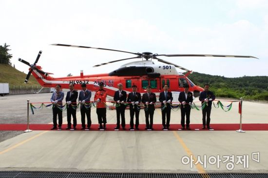 영암산림항공관리소 ‘수리온 헬기’ 취항식 개최