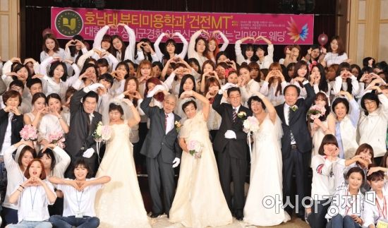 호남대, 다문화가정 합동결혼식 ‘꽃길 걷는 날’ 준비