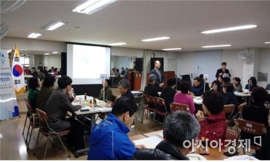 광주 북구, 예산참여지역회의 역량 강화 나서