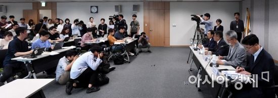 [포토] 인권위-문체부, 문화예술계 성폭력 특조단 결과 발표