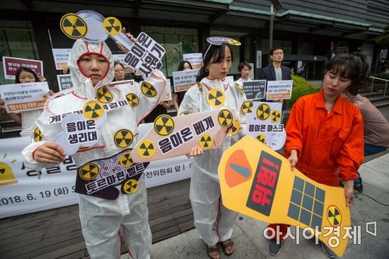 [포토] '방사능도 직접 측정하는 시대'