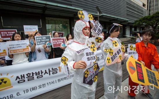 [포토] 음이온 제품 안전 가이드라인 제시 촉구