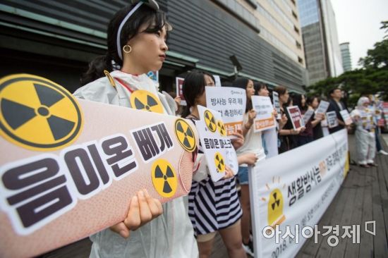 [포토] '음이온 베개에도 방사능이?'