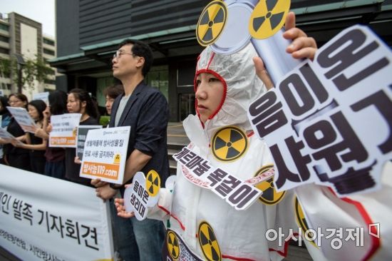 [포토] 생활 속 방사능 어디까지?