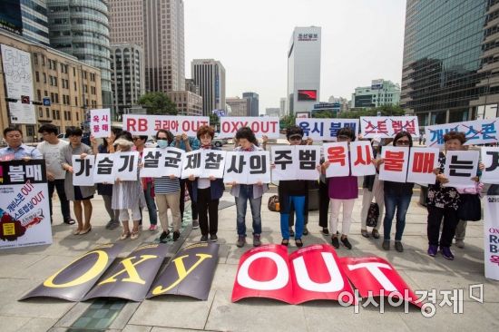 [포토] 끝나지 않은 가습기 살균제 논란