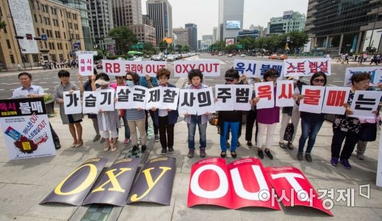 [포토] 옥시 불매 촉구하는 가습기살균제 피해자가족들