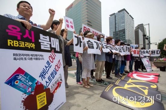 [포토] 옥시 불매 촉구