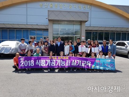 순천시, 식품가공기능사 교육생 자격증 100% 취득 