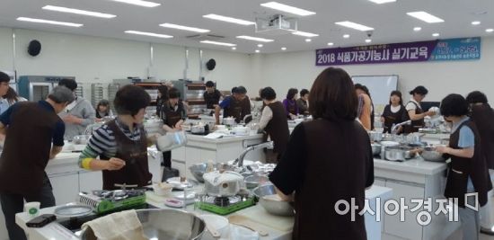 순천시, 식품가공기능사 교육생 자격증 100% 취득 