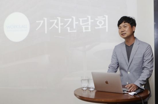 '김기사' 3인방, 이번엔 공유오피스 도전…7月 판교 '워크앤올' 개소