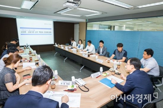 광주경찰 ‘전화금융사기 예방’ 금감원·금융기관 간담회 개최