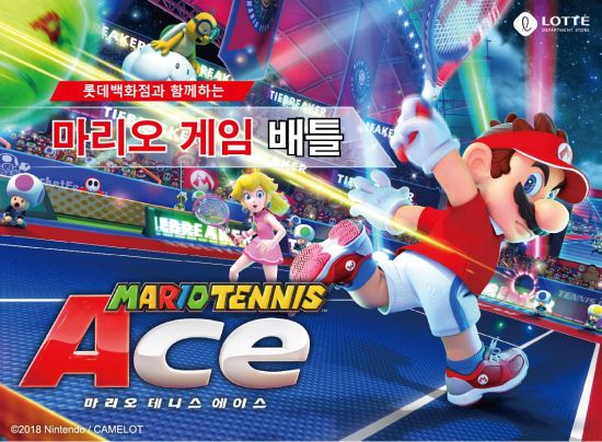 롯데百, 9개 지점서 '마리오 게임 배틀'…닌텐도 스위치 경품 