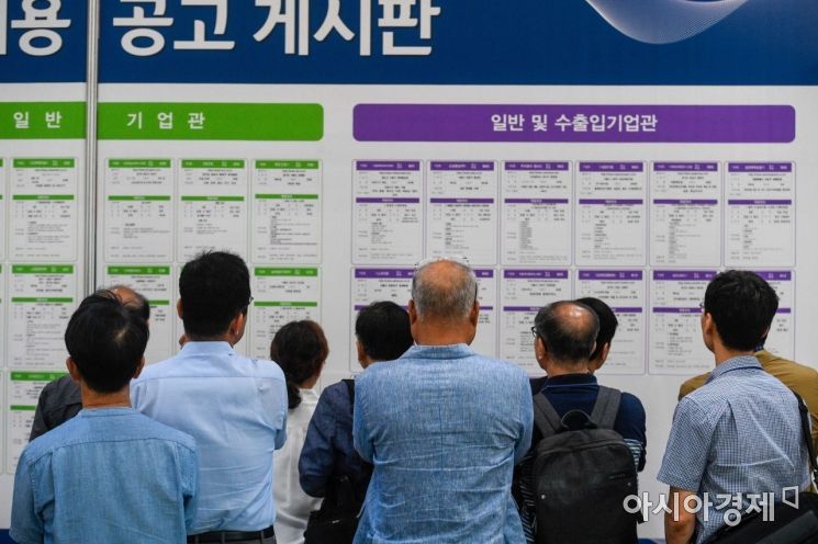 [포토]채용게시판보는 구직자들