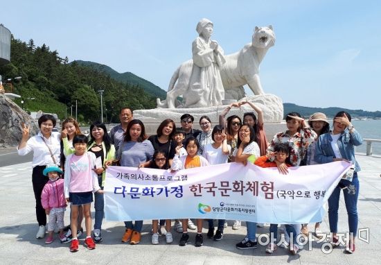 담양군다문화가족지원센터 ‘국악으로 행복찾기’ 문화탐방