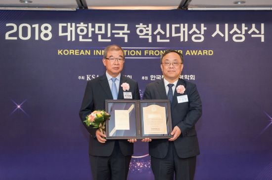 이석호 청호나이스 대표(왼쪽)가 '대한민국 신기술 혁신상' 시상식에 참석해 이상진 한국표준협회 회장과 기념촬영을 하고 있다.