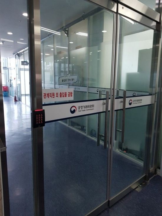 검찰, 공정거래위 압수수색…대기업 '취업특혜' 의혹